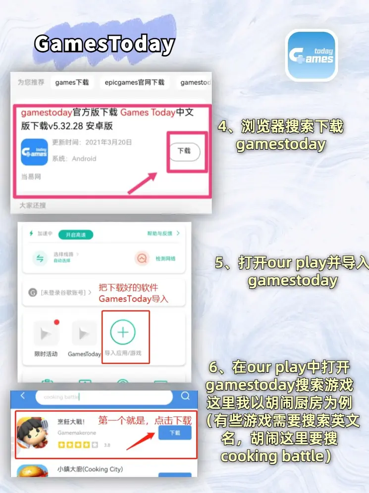 h365电子游戏网址截图2